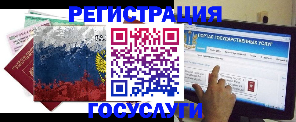 временная регистрация собственник в Марий Эл